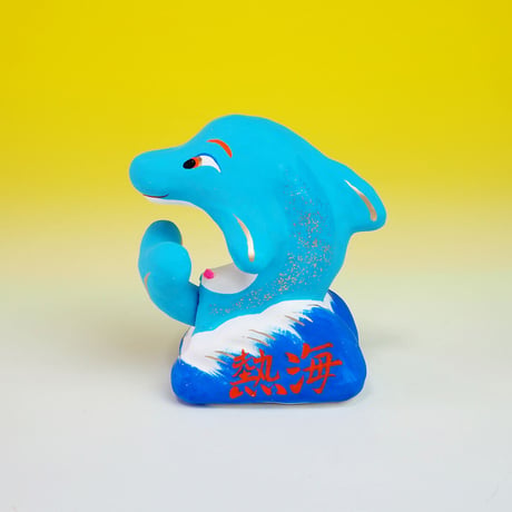 ニュー熱海イルカ張り子(ブルー)