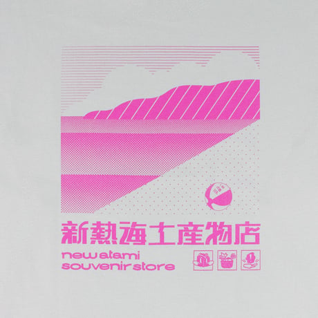 ニューアタミ1stロンTEE 海山ピンクグレー(ビッグシルエットサイズ)