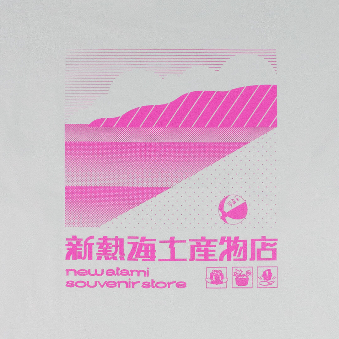 ニューアタミ1stロンTEE 海山ピンクグレー(ビッグシルエットサイズ