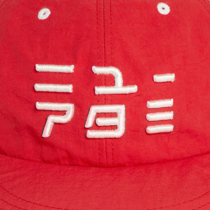 ニューアタミ1stロゴキャップ レッド | 新熱海土産物店ニューアタミ