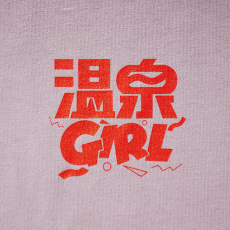 温泉GIRLロンTEE バックプリント(ビッグシルエットサイズ)