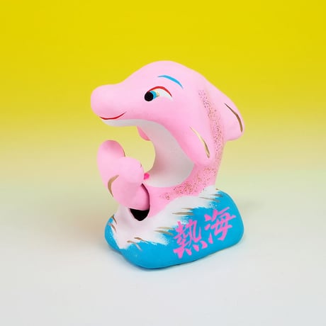 ニュー熱海イルカ張り子(ピンク)