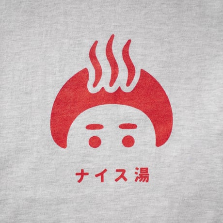 ナイス湯Tシャツ(アッシュver.)