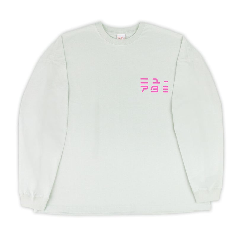 ニューアタミ1stロンTEE 海山ピンクグレー(ビッグシルエットサイズ