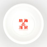 熱海温泉オリジナル桶