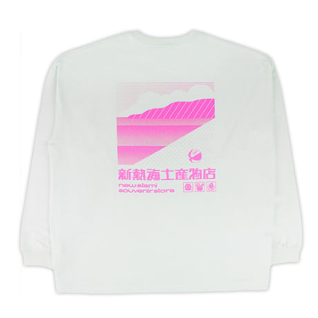 ニューアタミ1stロンTEE 海山ピンクグレー(ビッグシルエットサイズ)