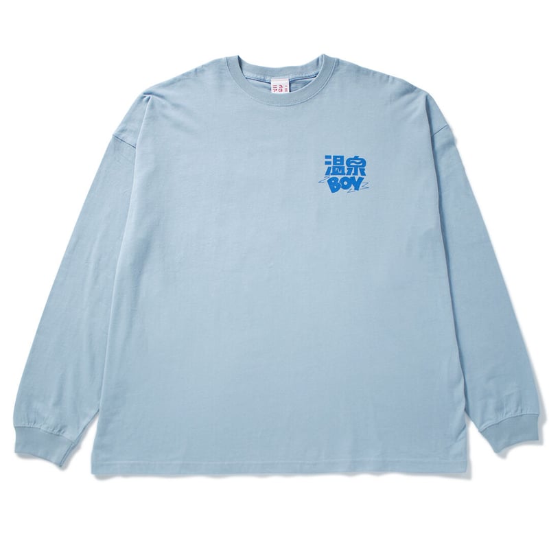 温泉BOYロンTEE バックプリント(ビッグシルエットサイズ) | 新熱海