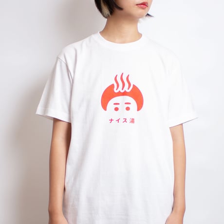 ナイス湯Tシャツ ホワイトver