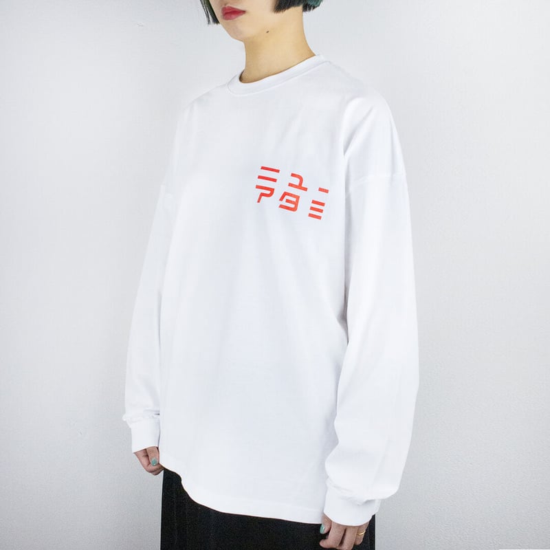 ニューアタミ1stロンTEE 海山ホワイトレッド(ビッグシルエットサイズ