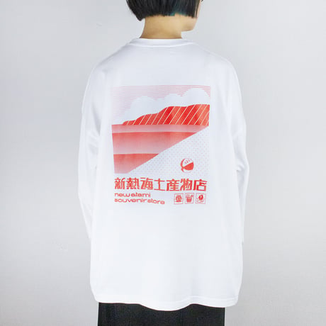 ニューアタミ1stロンTEE 海山ホワイトレッド(ビッグシルエットサイズ)