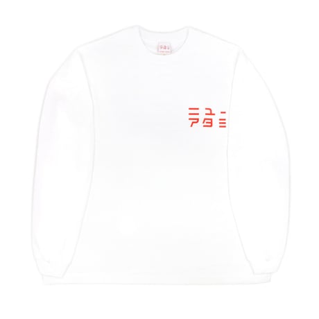 ニューアタミ温泉ロンTEE(ビッグシルエットサイズ)