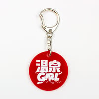 温泉GIRLキーホルダー