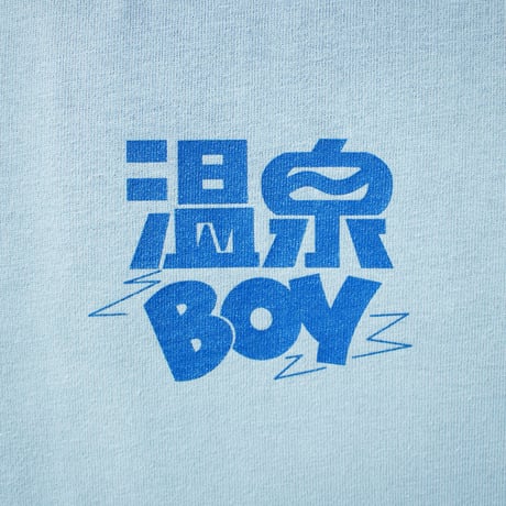 温泉BOYロンTEE バックプリント(ビッグシルエットサイズ)