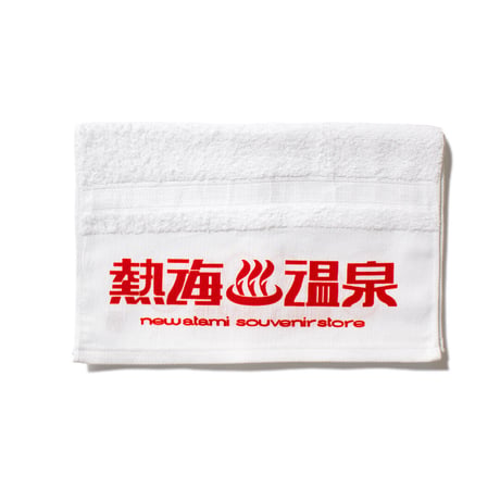 熱海温泉タオル(赤)