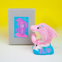 ニュー熱海イルカ張り子(ピンク)