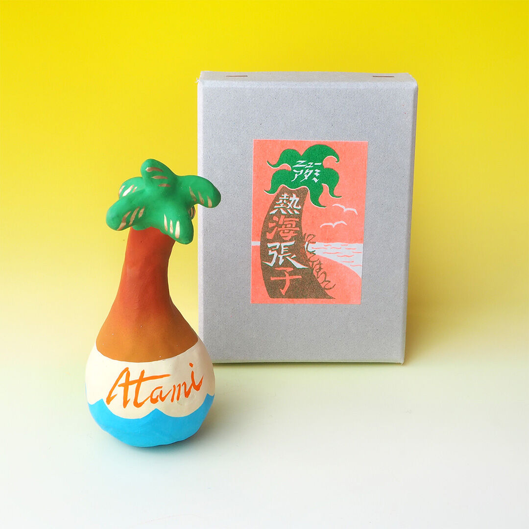 Atamiヤシの起き上がり小法師 | 新熱海土産物店ニューアタミ