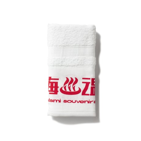 熱海温泉タオル(赤)