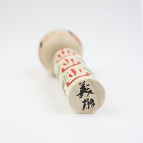 温泉子持ちこけし(中)