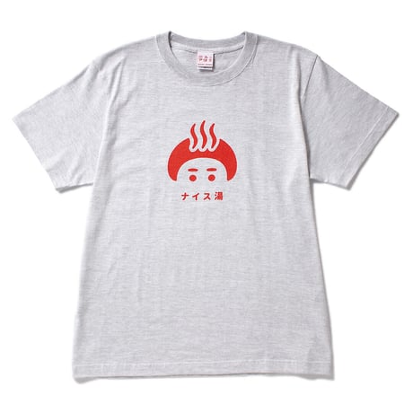 ナイス湯Tシャツ(アッシュver.)
