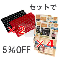 【5％OFF】【6点セット】マルチキャッチャー「kazaru」×4 + カラーパンチングボード×2