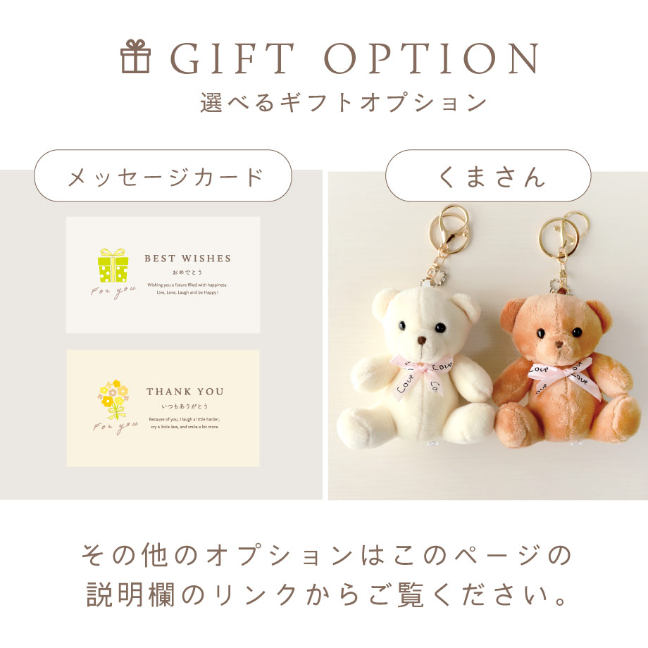 オーダー専用ページ♡くまくまお様(リボンラッピング×3、箱ラッピング×1) ギフトオプション】 色が選べるリボンラッピング 4カラー | itsuki