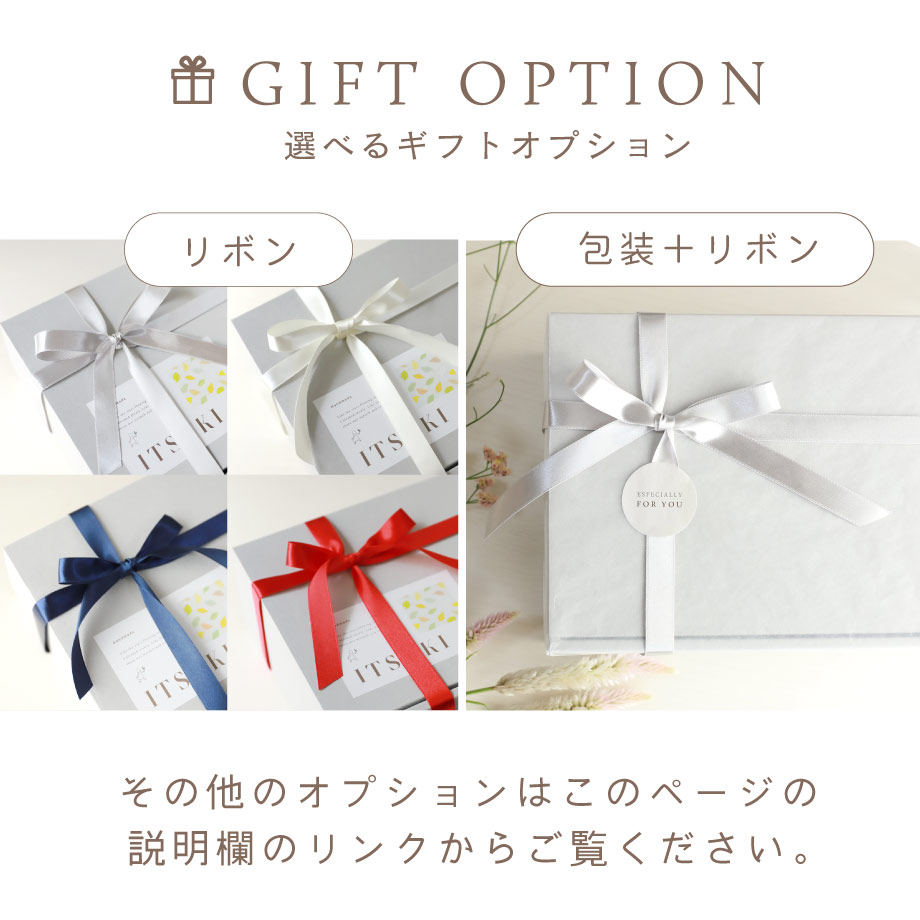 ギフト包装リボン プルボウ リボン シフォンヤーン 16 cm シルバー ギフトオプション】 包装＋リボン 上品なラッピングセット