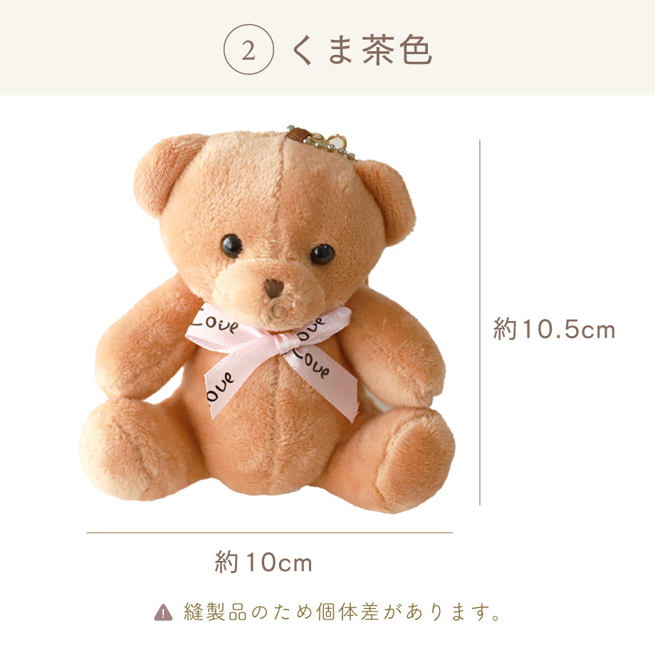 くまさんキーホルダー | itsuki - ひのきの入浴剤とアロマ・雑貨 くまさんキーホルダー | itsuki - ひのきの入浴剤とアロマ・雑貨