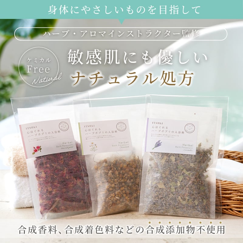 ほぼ20g カモミールと白薔薇 ハペ シャーマン ハーブ ラペ 瞑想 浄化 ほぼ20g カモミールと白薔薇 ハペ シャーマン ハーブ ラペ 瞑想 浄化
