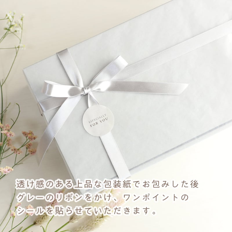 ラッピング・包装 Nanami fit=scale-down,w=1200