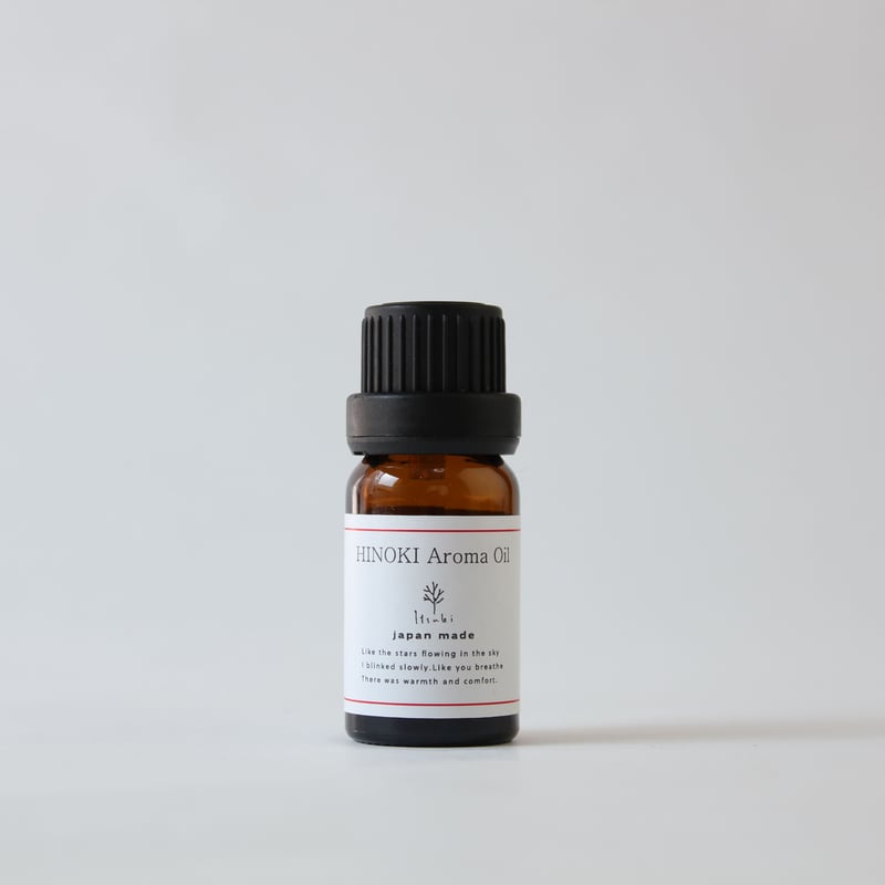 単品> 紀伊半島産 ひのき精油 10ml｜天然100％アロマオイル | itsuki