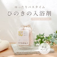 ギフトオプション】 くまさんキーホルダー 2カラー | itsuki - ひのき