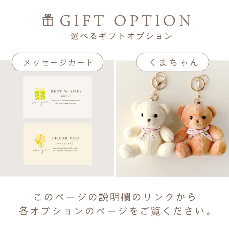 ベイビー　希少　Valse des Fleursセット　花嫁　お茶会 Effeuiller la Marguerite ~Whereabouts of Maiden's Love