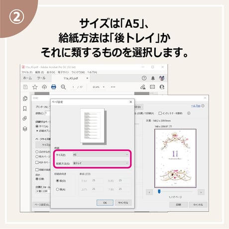 2022年リフィル3か月分 / シンプル【A5サイズ】
