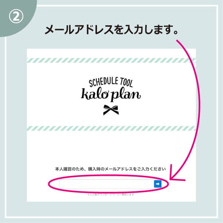 2023年ファンタジーコース【iPad用手帳フォーマット】