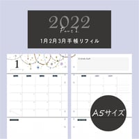 2022年リフィル3か月分 / キラキラ【A5サイズ】