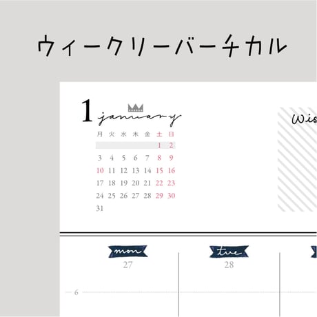 2022年リフィル3か月分 / シンプル【A5サイズ】