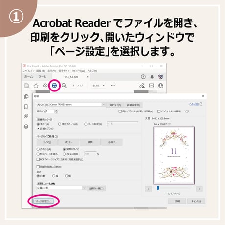 2022年リフィル3か月分 / シンプル【A5サイズ】
