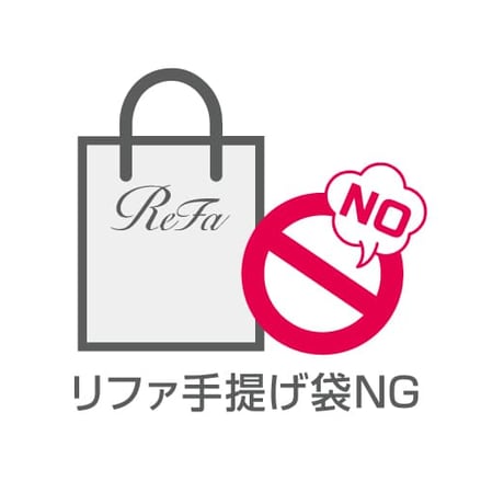 リファストレートブローアイロン【色ホワイト】