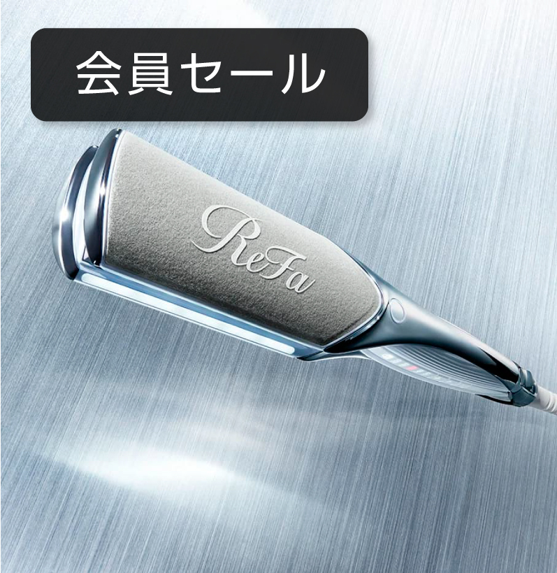 【匿名発送】リファ ストレートアイロンプロ（超美品／メーカー点検済）ReFa リファ ストレートアイロン プロの口コミ・評判は？実際に使って