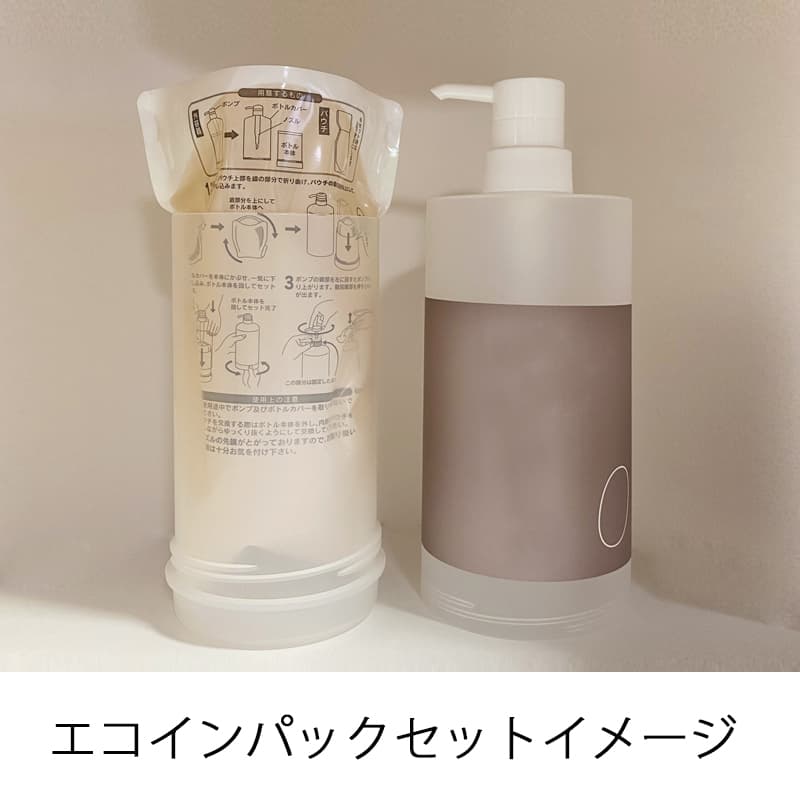 BYKARTE】シャンプー＆トリートメント 専用ボトル【セット】 公式通販