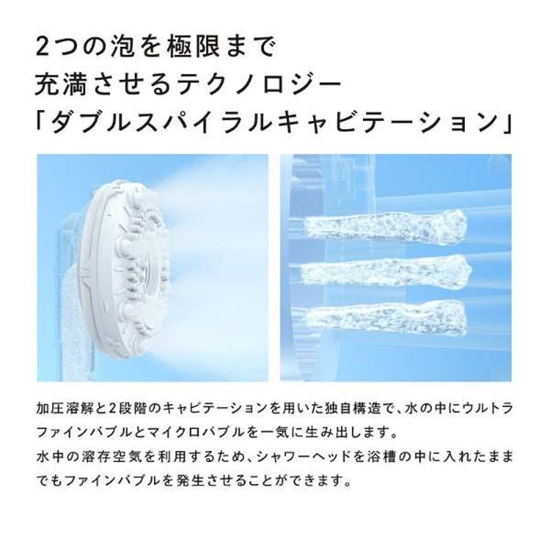 ReFa FINE BUBBLE U | リファファインバブル U【色ホワイト ReFa FINE BUBBLE U | リファファインバブル U【色ホワイト
