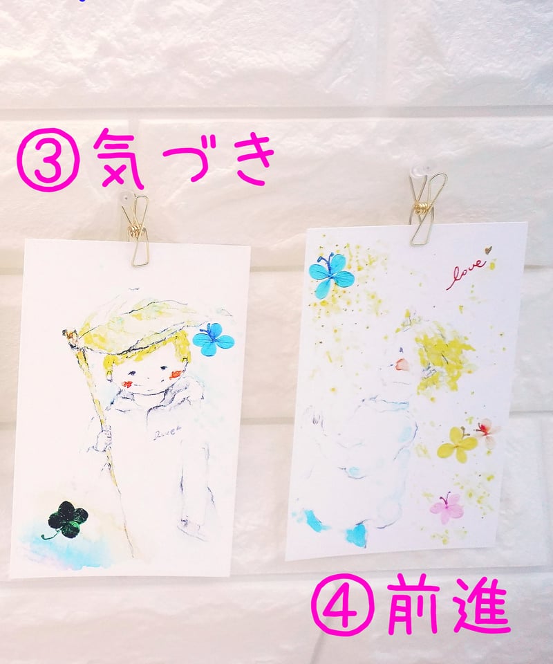 幸せの青い蝶】ポストカード4枚セット【送料無料キャンペーン中