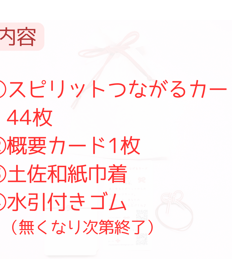 ★スピリットガイドとの対話：スピリチュアル養成の奥深い探求\"養成講座★ ☆スピリットガイドとの対話：スピリチュアル養成の奥深い探求