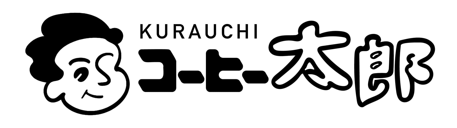 KURAUCHIコーヒー太郎