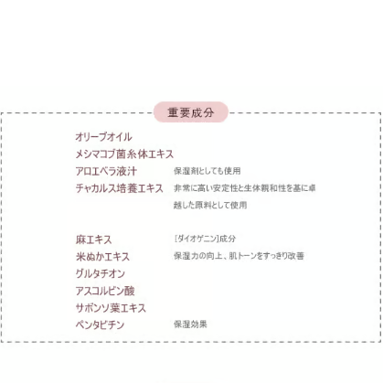 ディアル・シス・カリアオイルクレンザー (フェイスウォッシュ