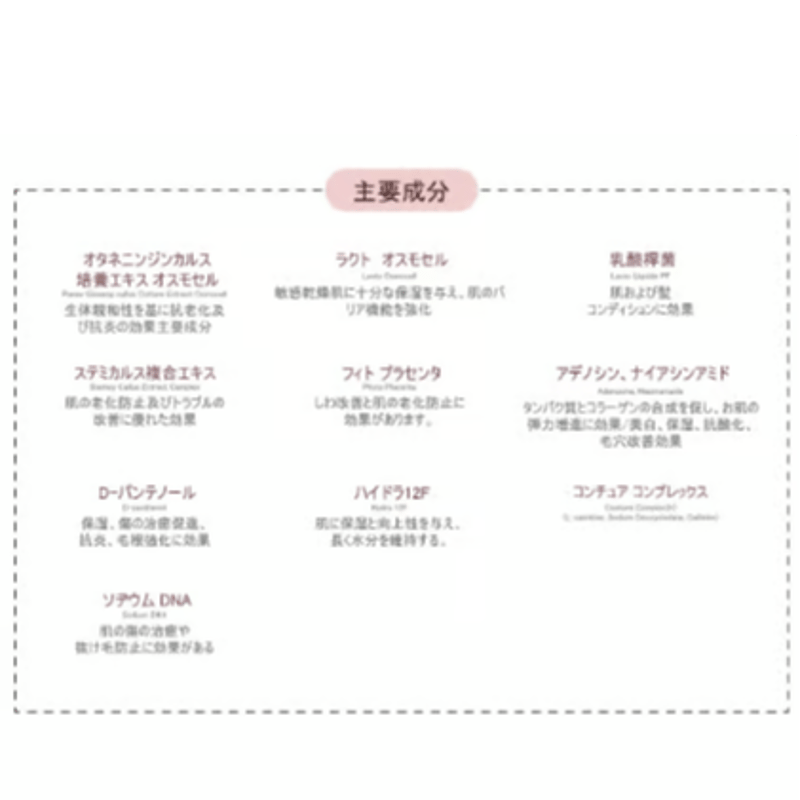 ディアル・シス コントゥア シークリーム (フェイスクリーム) | アロマ