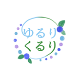 アロマテラピーサロン  ゆるりくるり　OnlineStore