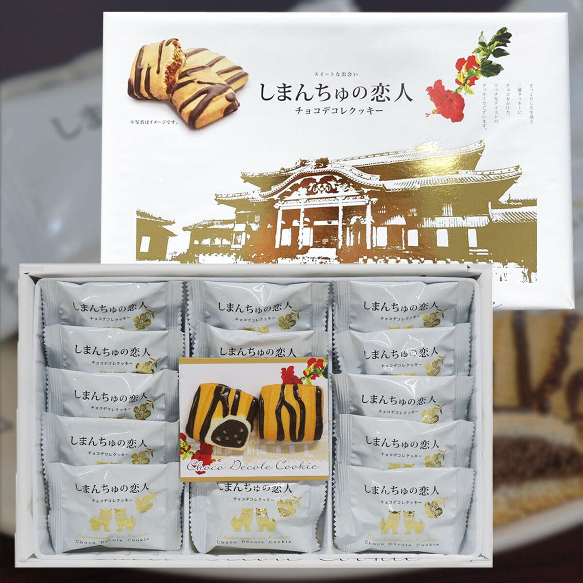 162078 しまんちゅの恋人(小) | 南西産業オンラインショップ