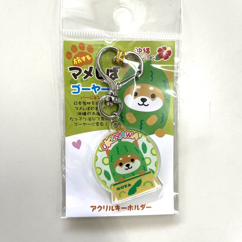 アクリルK/H マメしば | 南西産業オンラインショップ