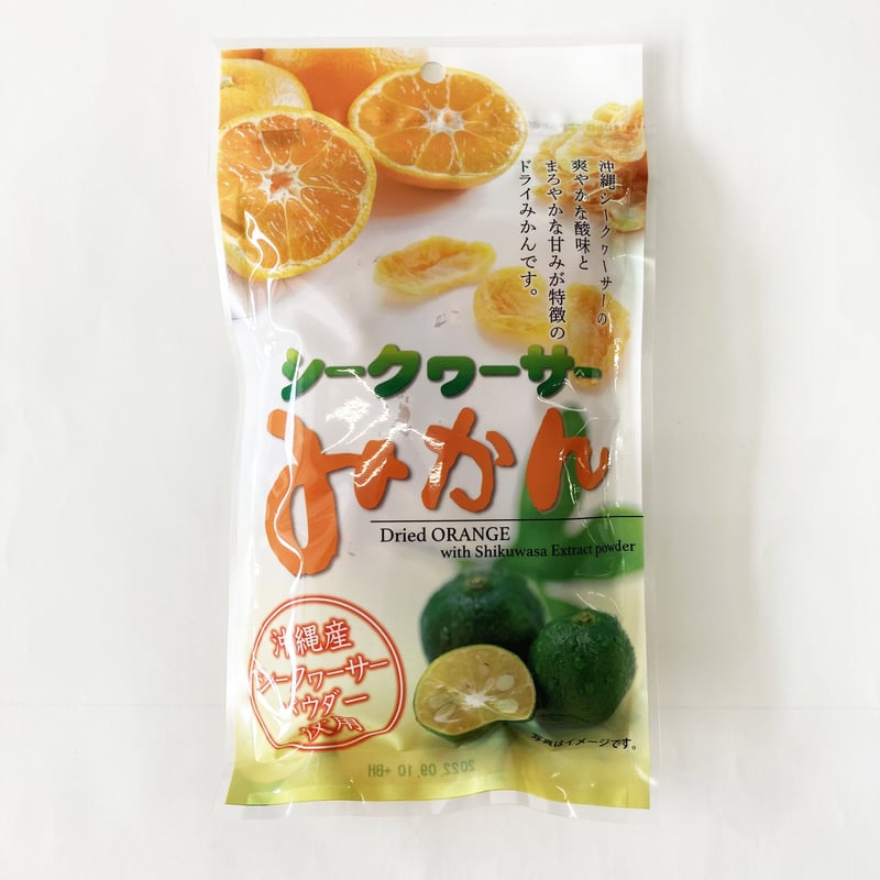 みかんママさま専用ページ みかん様 楽天市場】みかん せとか ◯等級 4L〜Lサイズ 5kg 愛媛県